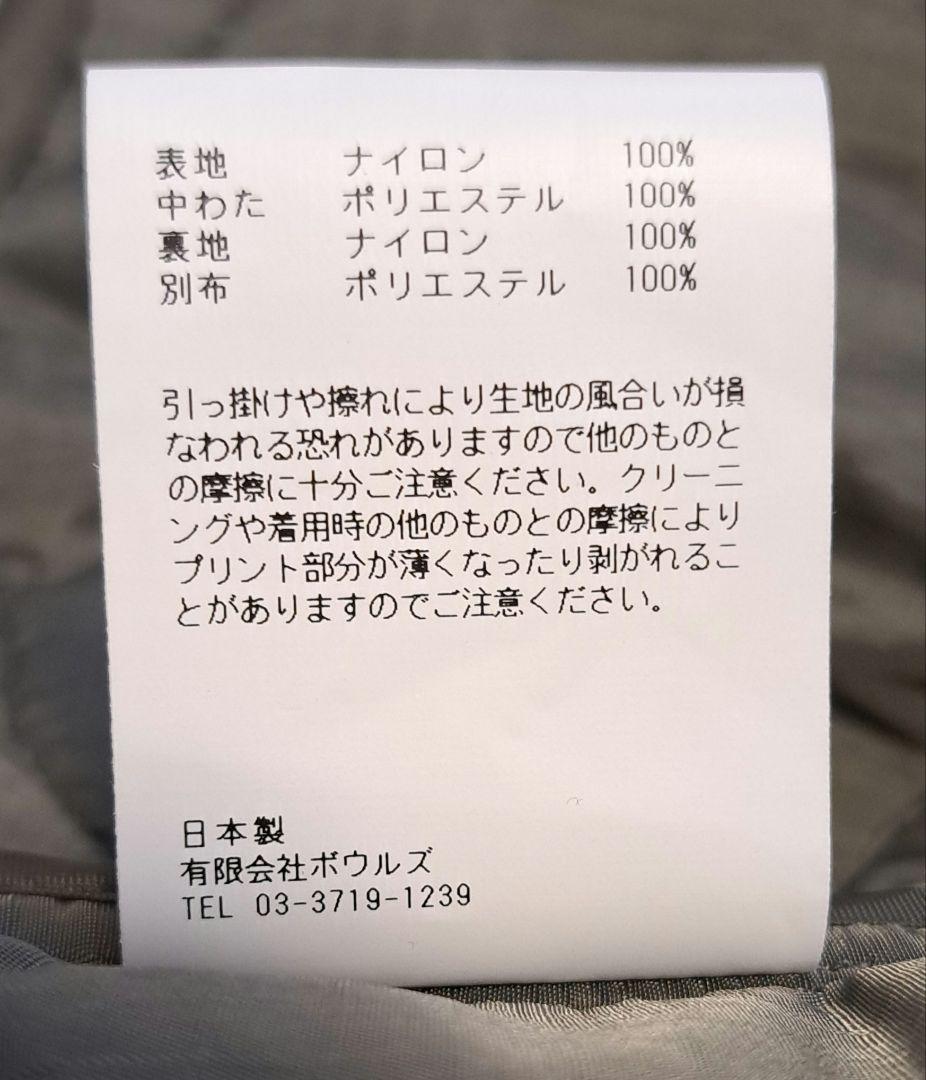 美品　HYKE ハイクキルティングベストQUILTED CROPPED VEST