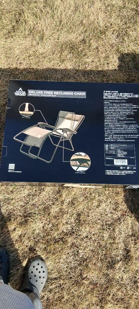 Yascon専用タラスブルバチェア　インフィニティチェア ブラウン2台