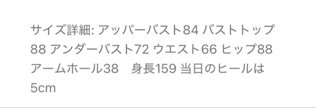 【新作】ドレスプロダクション ウェディングドレスW350