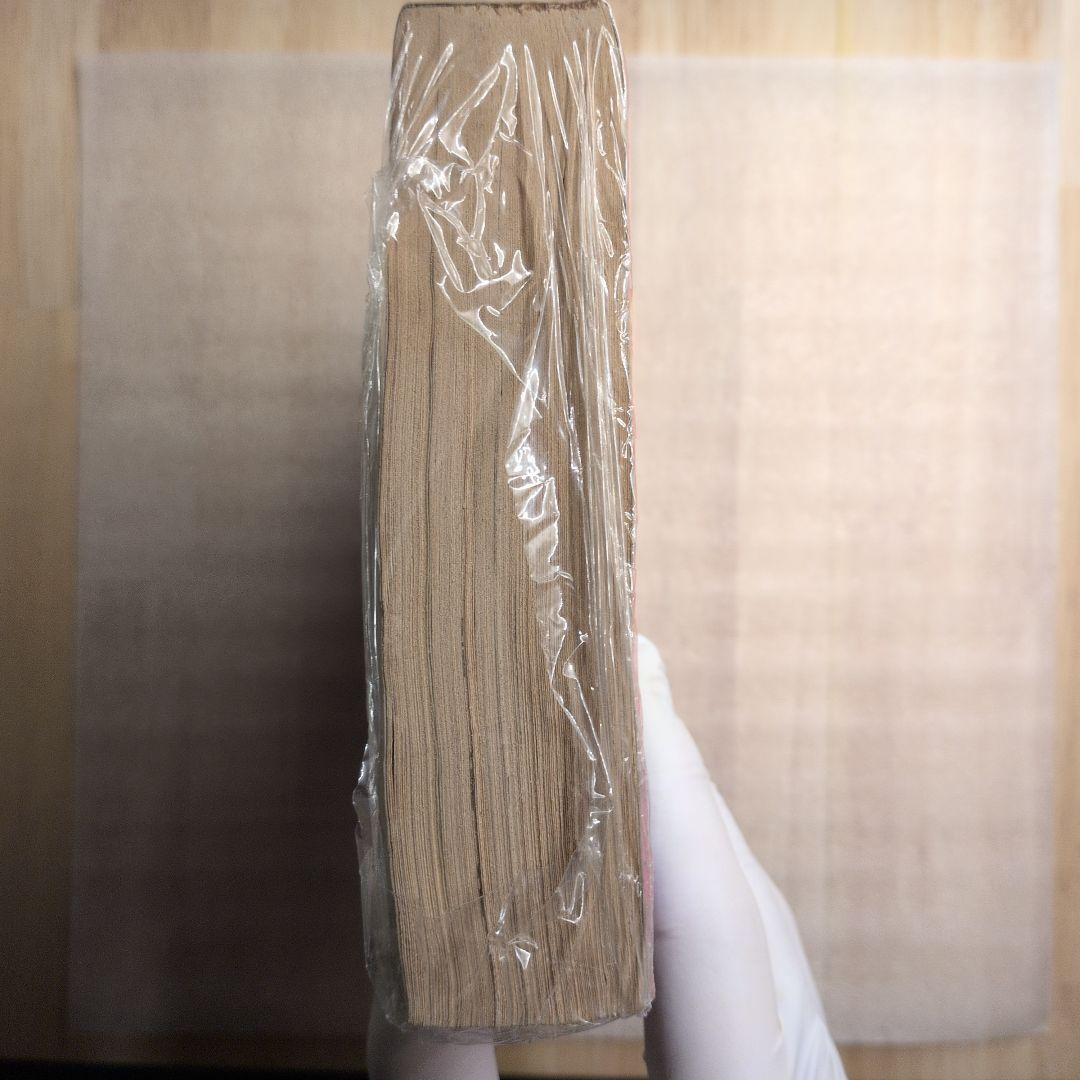 か*ん様 コロコロコミック 創刊号 1977年