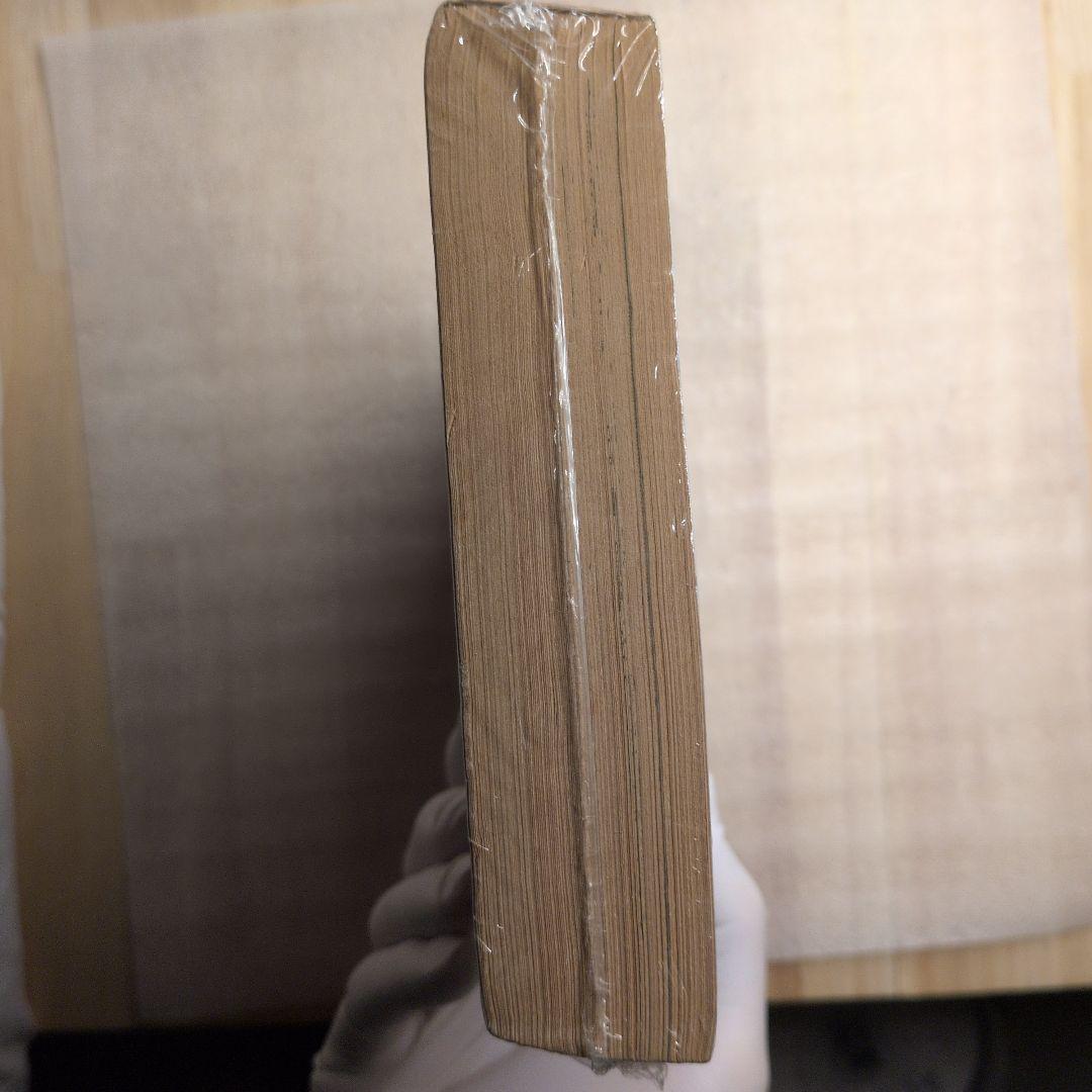 か*ん様 コロコロコミック 創刊号 1977年