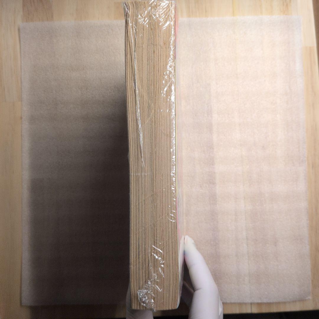 か*ん様 コロコロコミック 創刊号 1977年