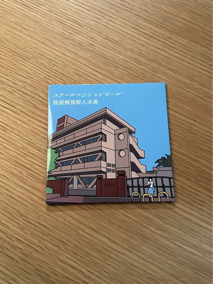 ハンブレッダーズ　廃盤CD