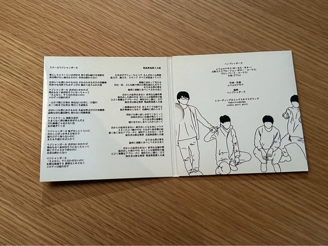 ハンブレッダーズ　廃盤CD