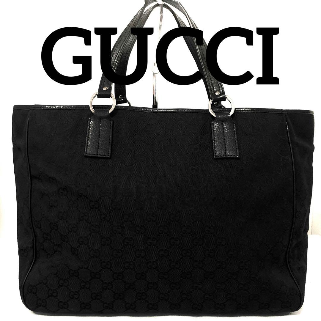 美品　グッチ　GUCCI トートバッグ　黒　ショルダーバッグ　キャンバス　GG