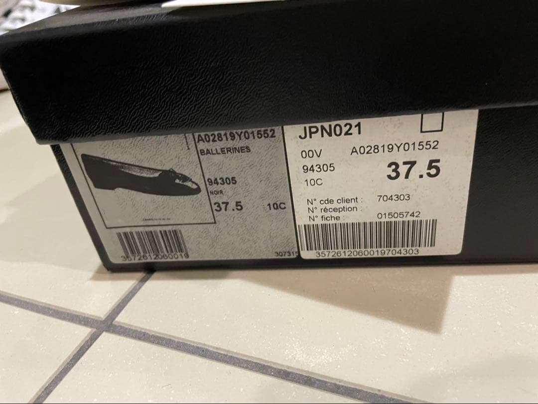 CHANEL バレエシューズ フラット リボン　37.5