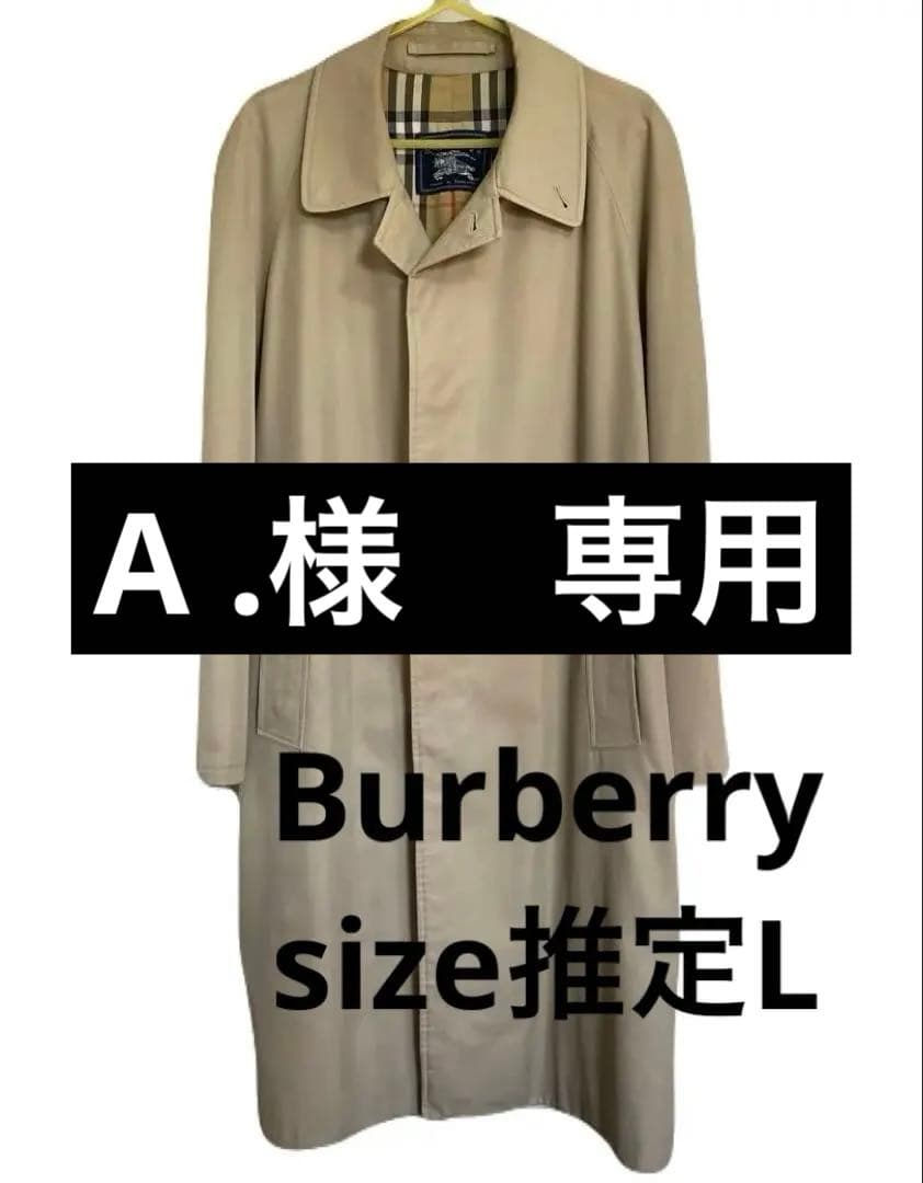 Burberryステンカラーコート　トレンチコート　ベージュ