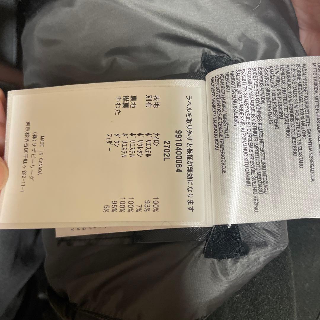 美品　カナダグース　ダウンベスト　ハイブリッジライトベスト　XS ブラック