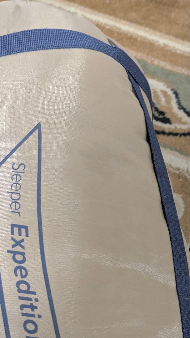 スナグパック スリーパーエクスペディションⅡ 封筒型シュラフ