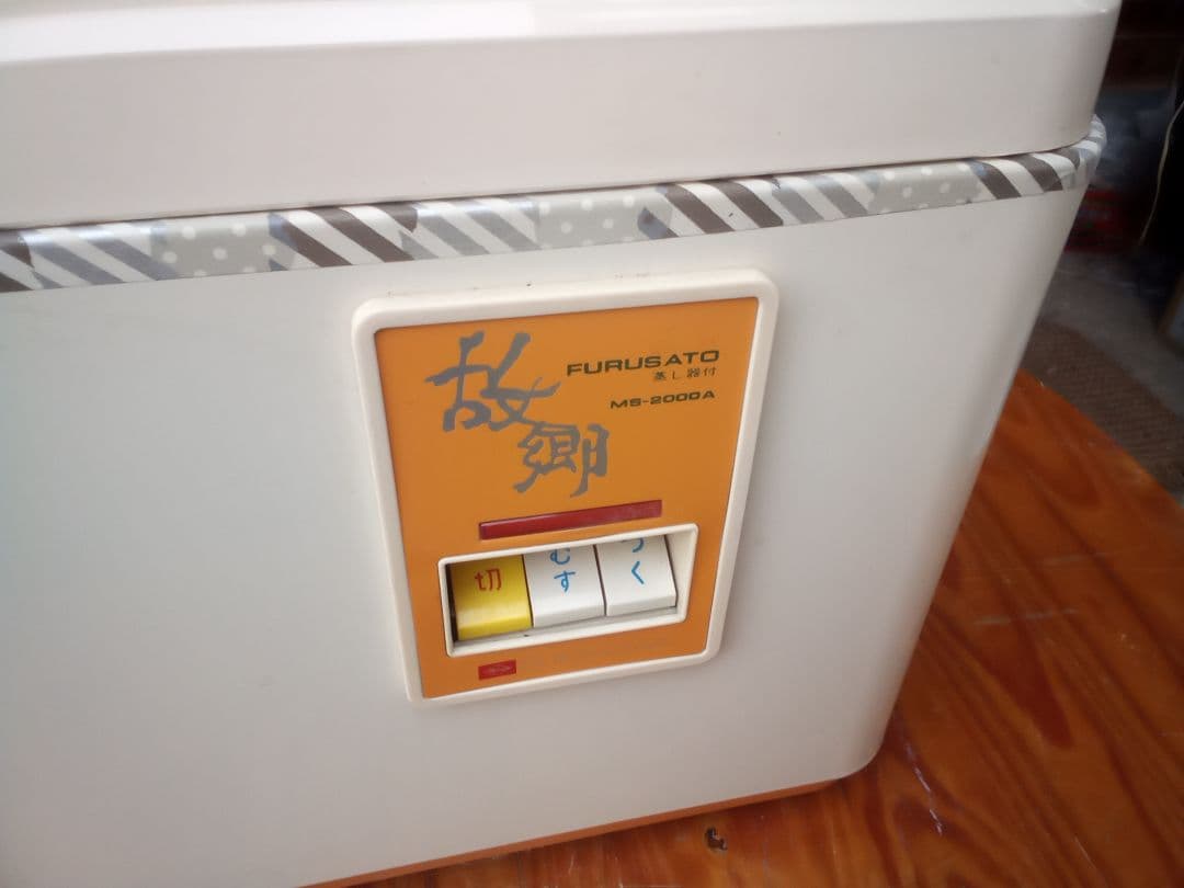 ボウリングDIY　スピナー（25-60）