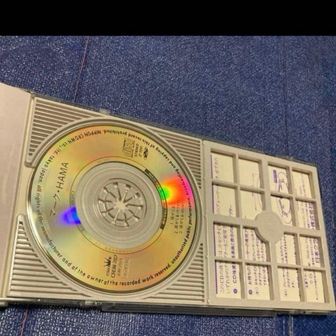 マークHAMA 小林亜星　.夜がくる 8センチ8cmシングル邦楽CD サントリー