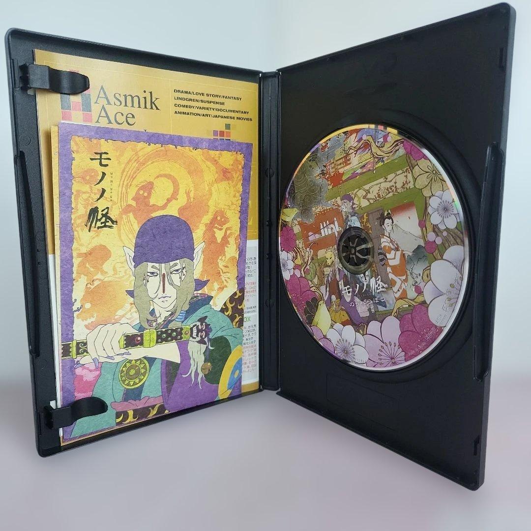 モノノ怪 壱之巻~伍之巻 DVD 初回限定盤帯付き