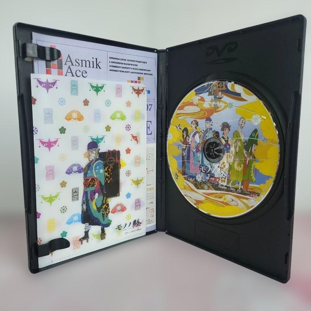 モノノ怪 壱之巻~伍之巻 DVD 初回限定盤帯付き