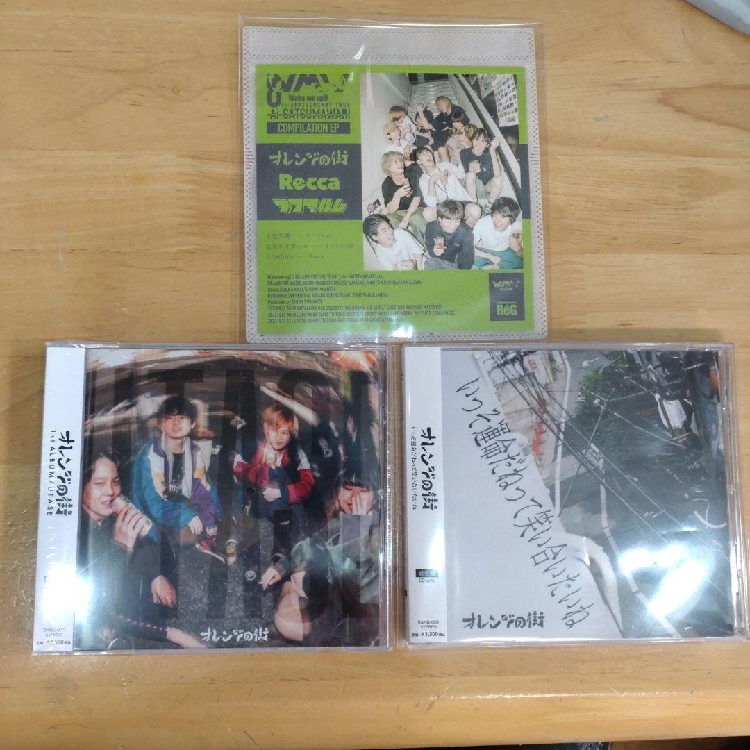 おまけ付き 浪漫派マシュマロ　フルセット