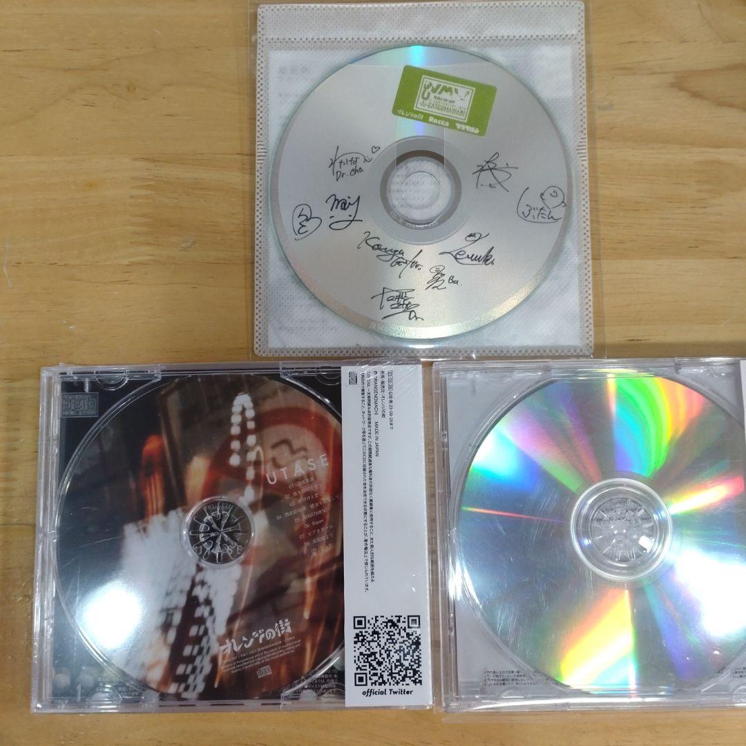 おまけ付き 浪漫派マシュマロ　フルセット