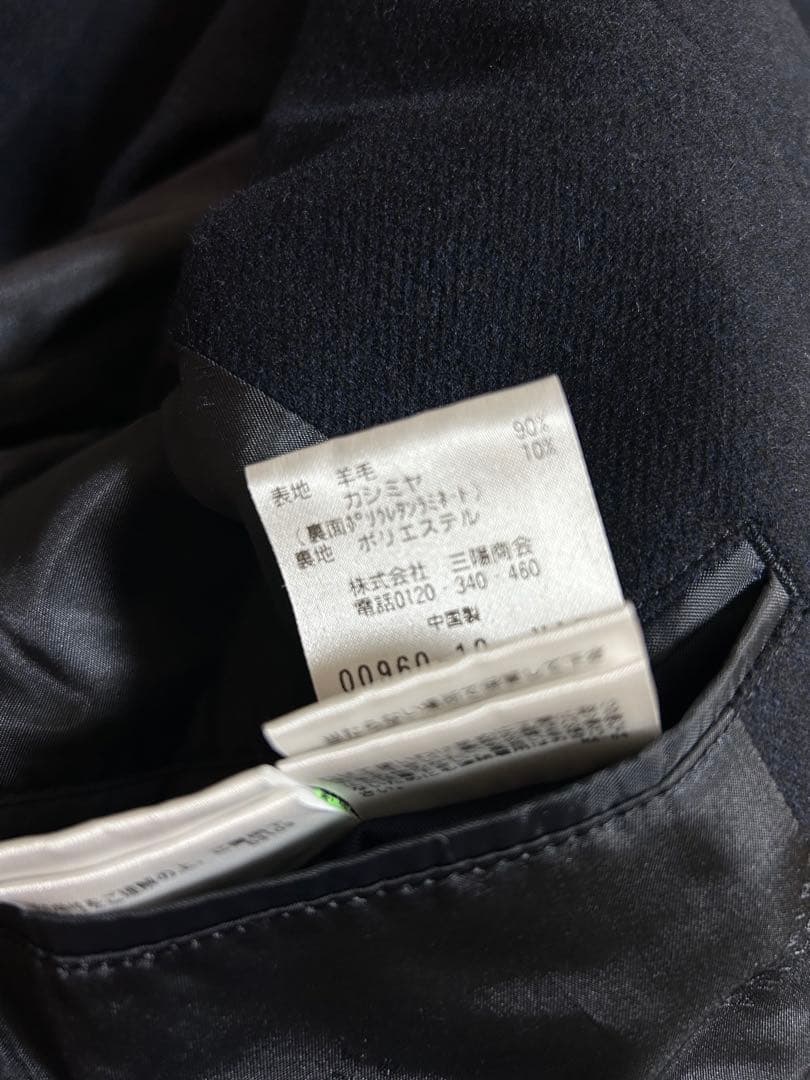 マッキントッシュフィロソフィー フード付き コート