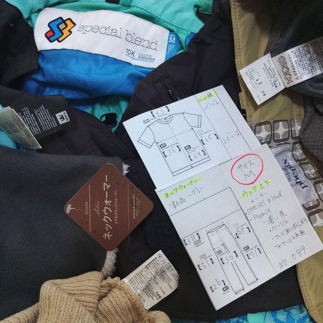 フェニックス　レディース　スノーボードウェア　M　ブラウン　ベージュ　ニット帽