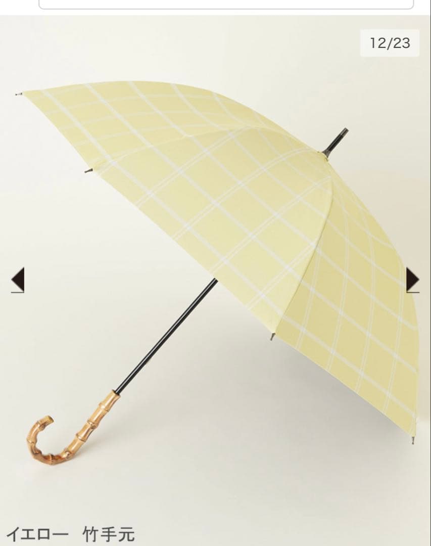 サンバリア100 長傘 Mサイズ チェック イエロー 竹手元