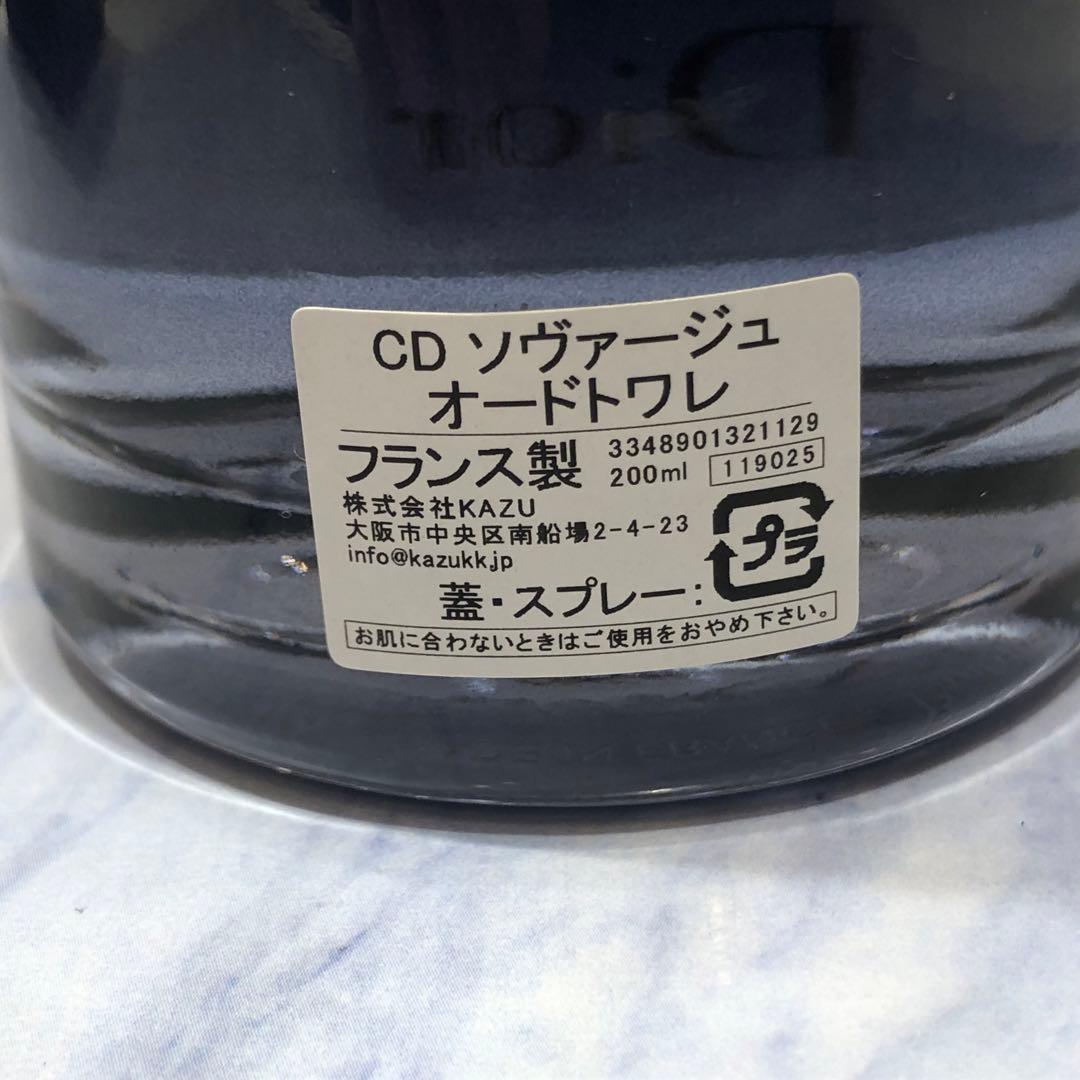 ♡Dior SAUVAGE オードトワレ200ml