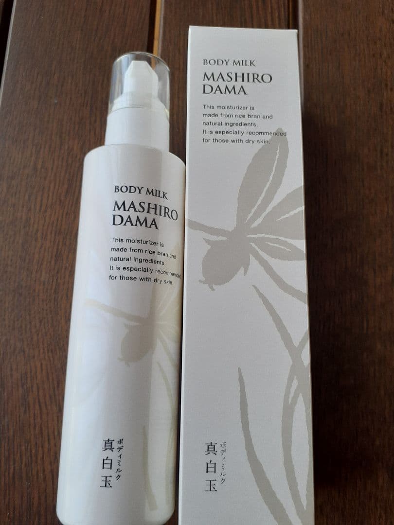 専用です!【新品】カタログハウス通販生活 ボディミルク真白玉 セラミド 4本組