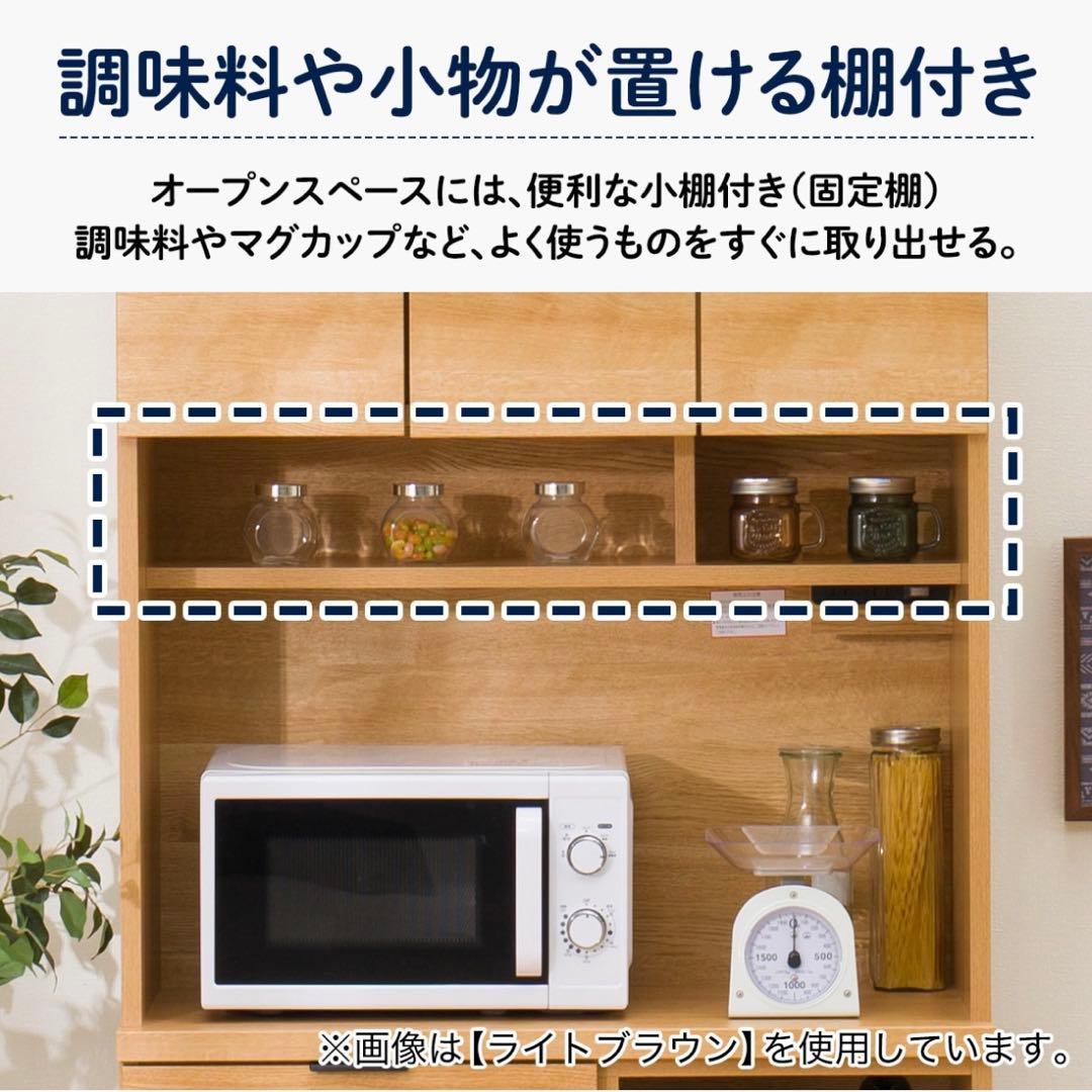 値下げ！【ニトリ】キッチンボード (エトナ 90KB LBR) ライトブラウン