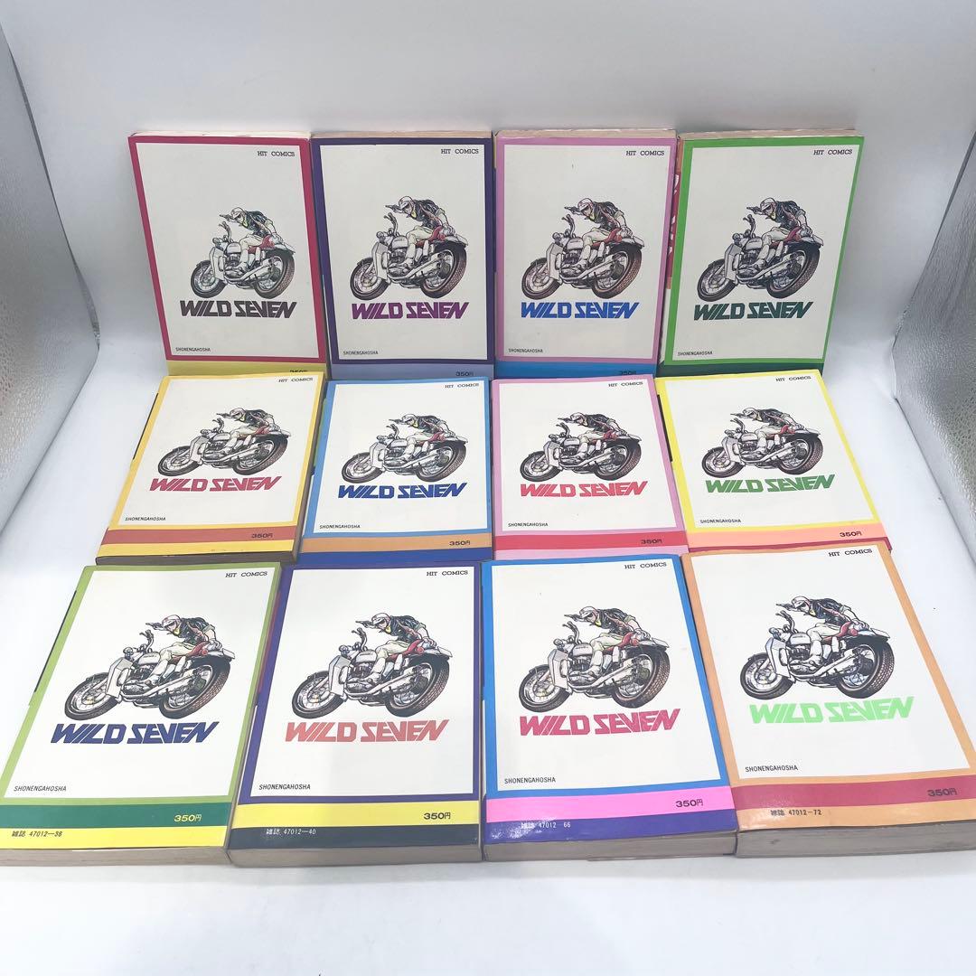【全巻セット】ワイルド7 1-48巻 著者:望月三起也マンガ 少年画報社
