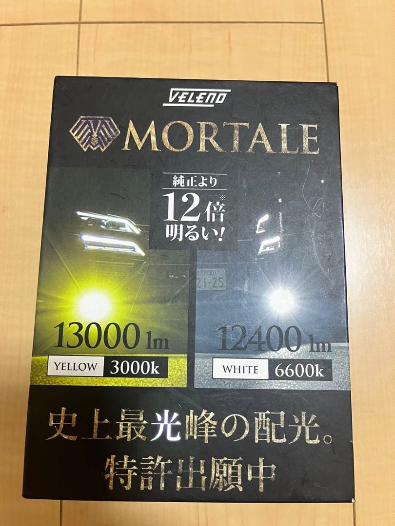VELENO MORTALE LEDライト 12400lm