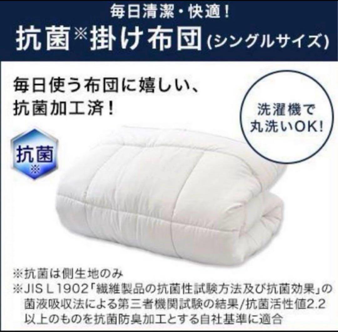 トゥルースリーパー プレミアムリッチ 洗える セミダブル