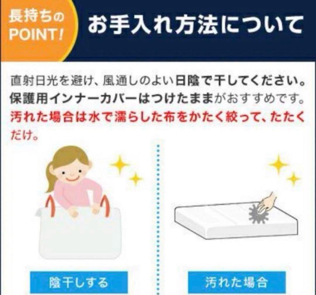 トゥルースリーパー プレミアムリッチ 洗える セミダブル