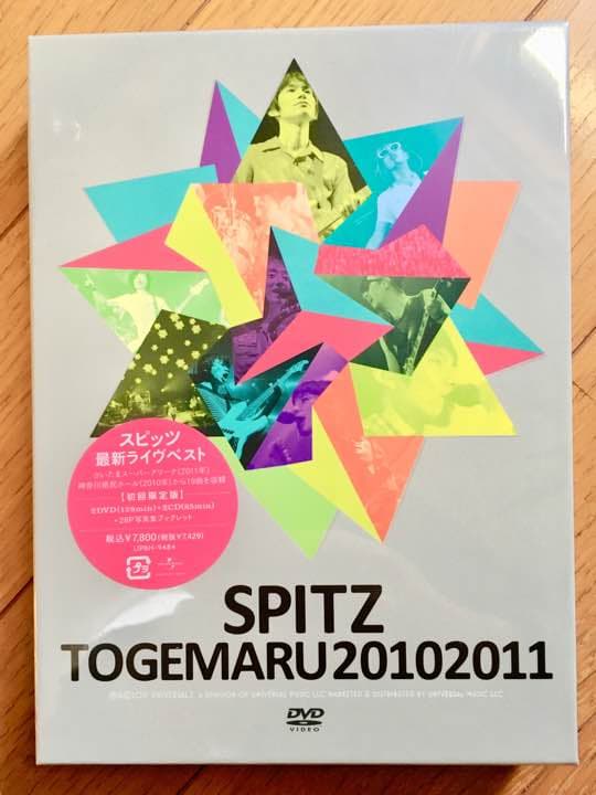 【新品未開封 希少品】とげまる20102011(初回限定盤) [DVD]