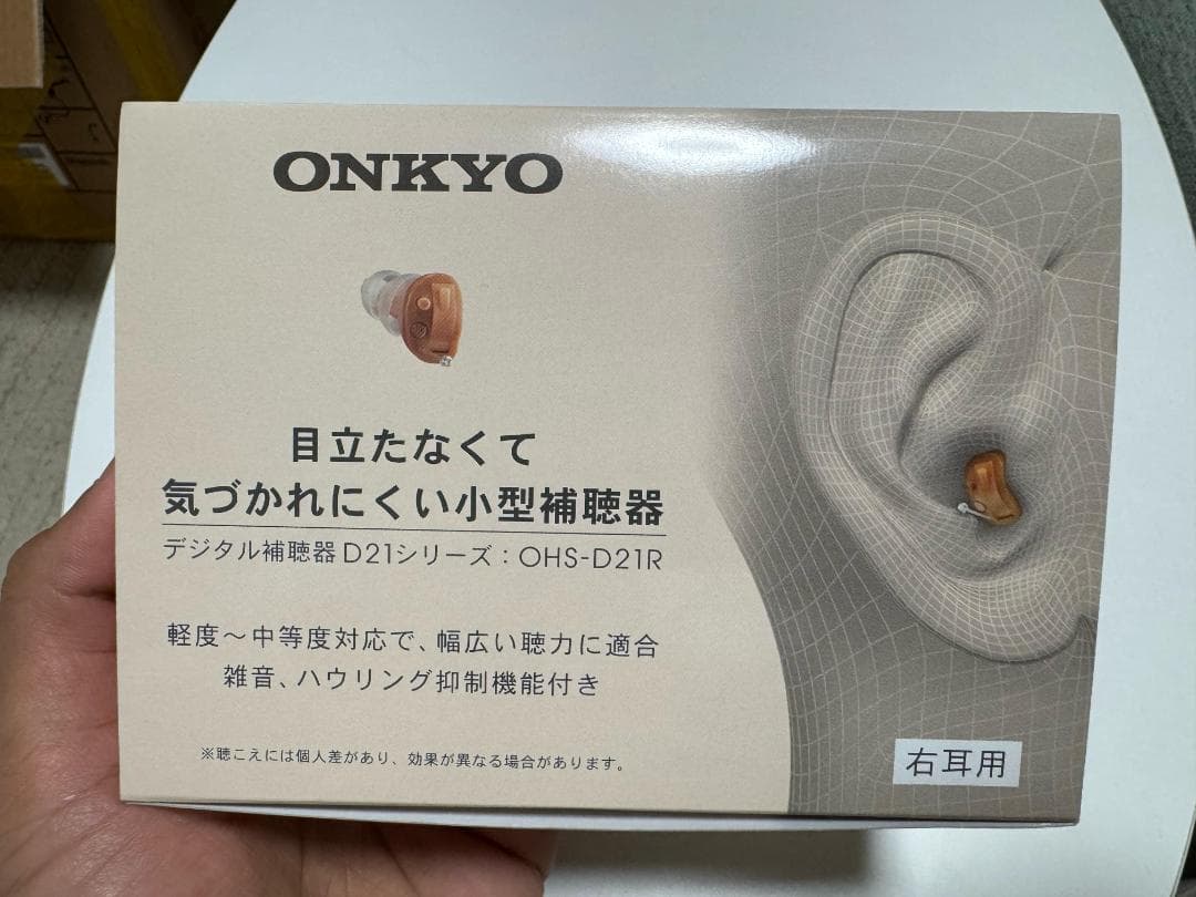 オンキヨー(Onkyo)OHS-D21シリーズ ベージュ 右耳用 音響機器