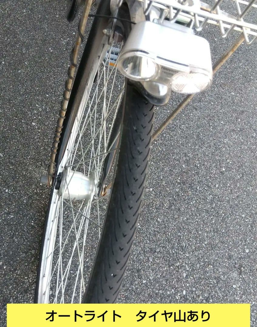 兵庫県尼崎市発送不可　マルイシ　フォーメーション27インチ　中古　内装３段