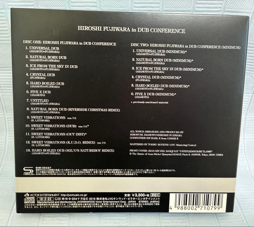 廃盤DX版 藤原ヒロシ in DUB CONFERENCE