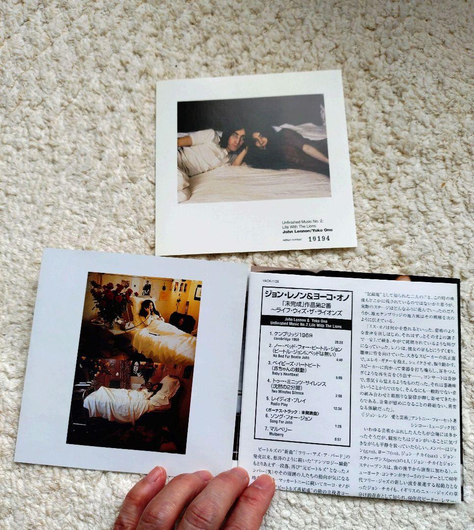 3CDs 特典BOXセットジョン・レノン＆ヨーコ・オノ LOVE&PEACE