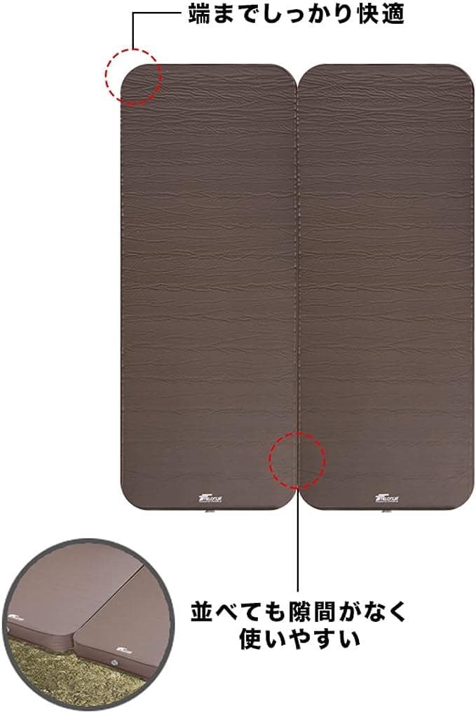 FIELDOOR　キャンプマット エアーマット ［10cm厚］　2個セット