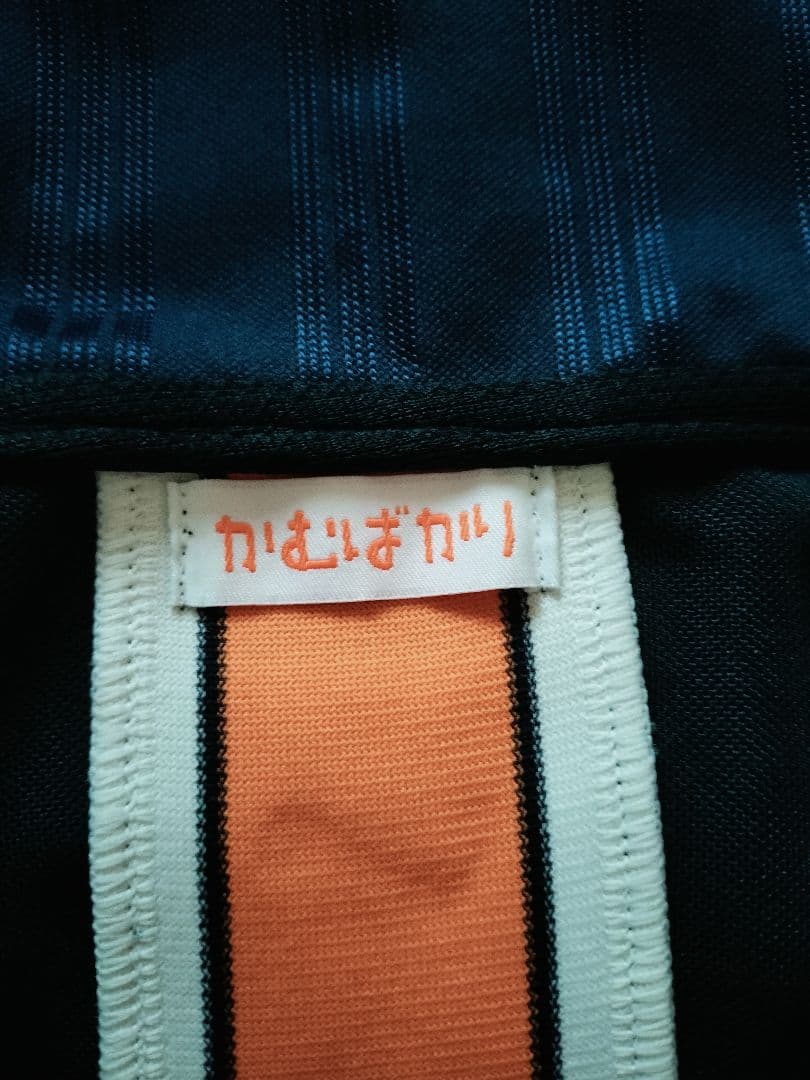 かむばかり adidas PUMA セーラージャージ パッチワークジャージ