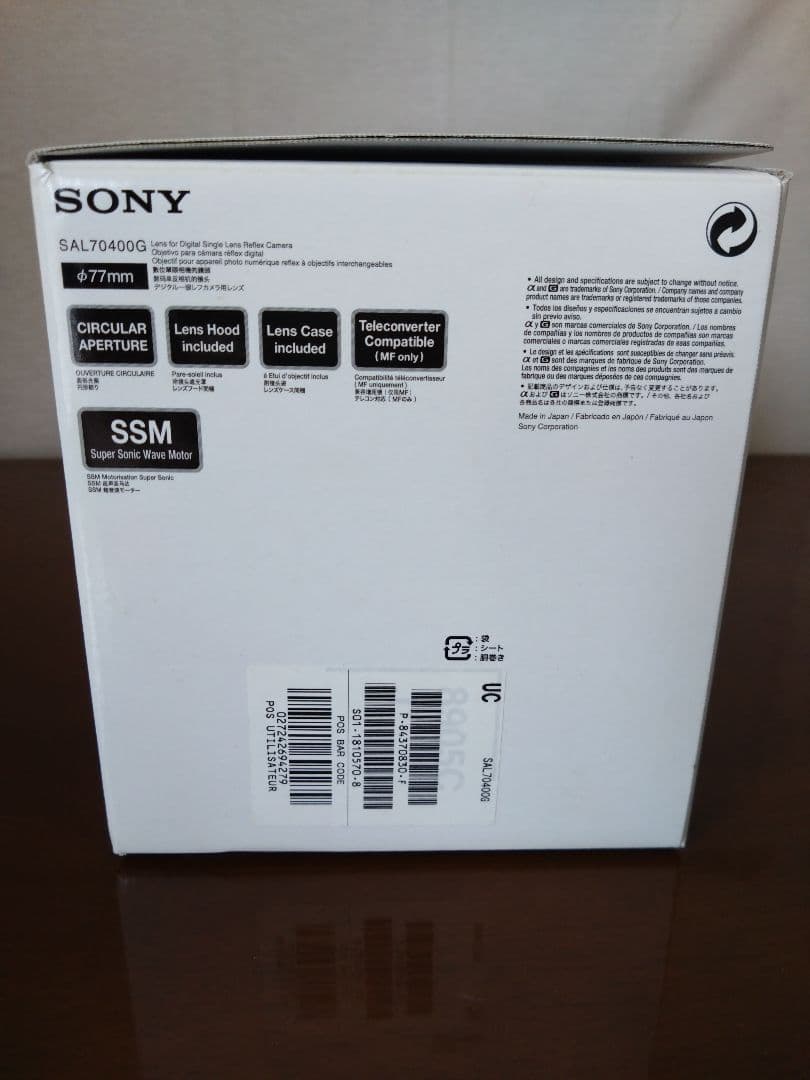 「歳末特価」【美品】SONY SAL70400g【HOYA製フィルター付】