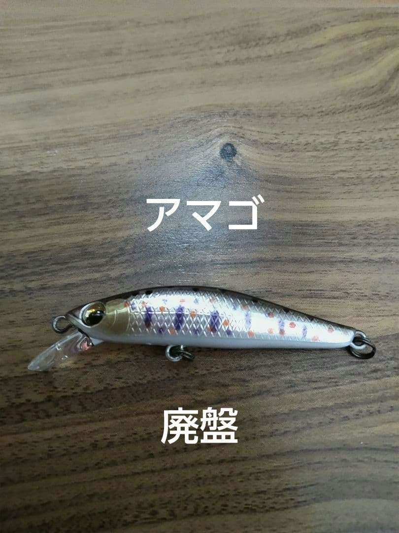 値下げ シルバークリークミノー ダートカスタム48S 13個