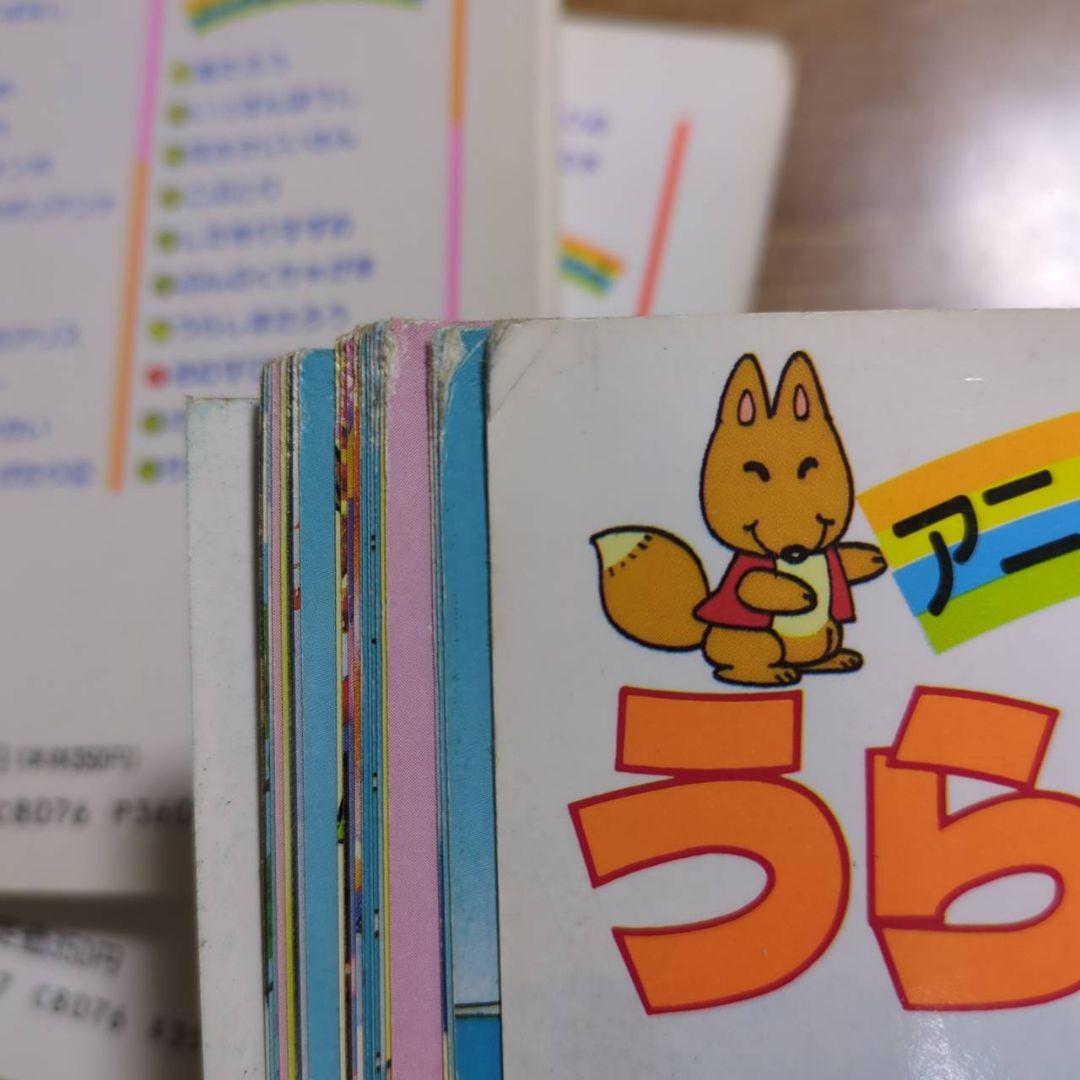 アニメ昔ばなしシリーズ　全10巻