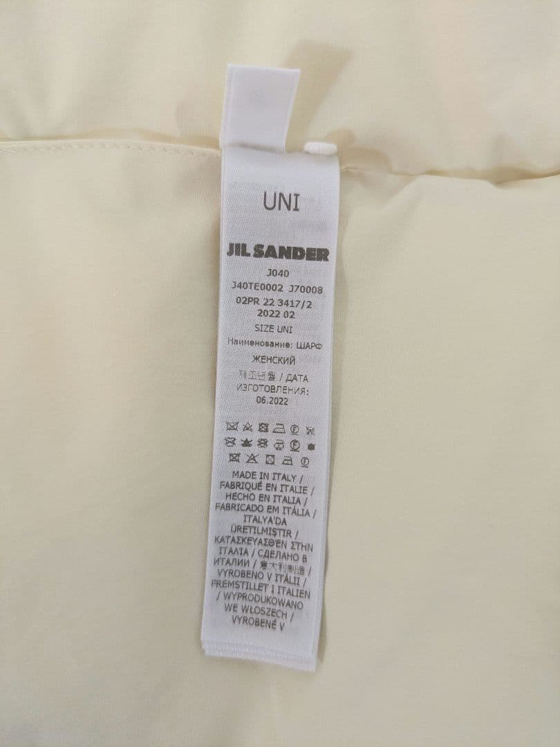 JIL SANDER ダウンマフラー ホワイト ジルサンダー