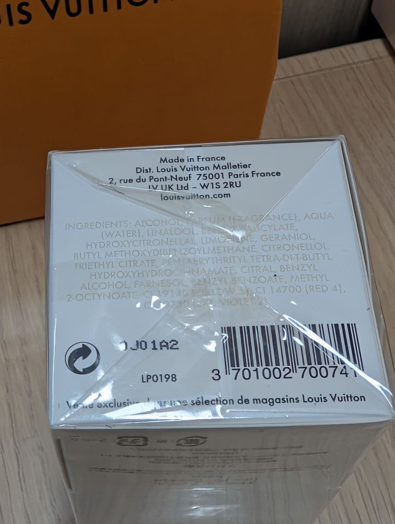 LouisVuitton ルイヴィトン Étoile Filante 100ml