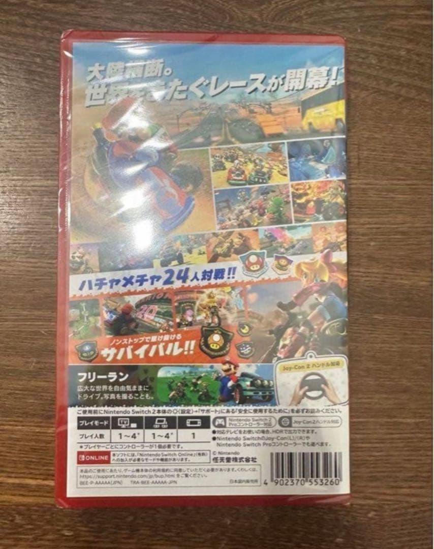 【新品未開封】マリオカートワールド