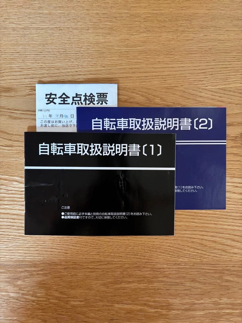 自転車本体 22インチ クロワッサン パープル ホダカ株式会社