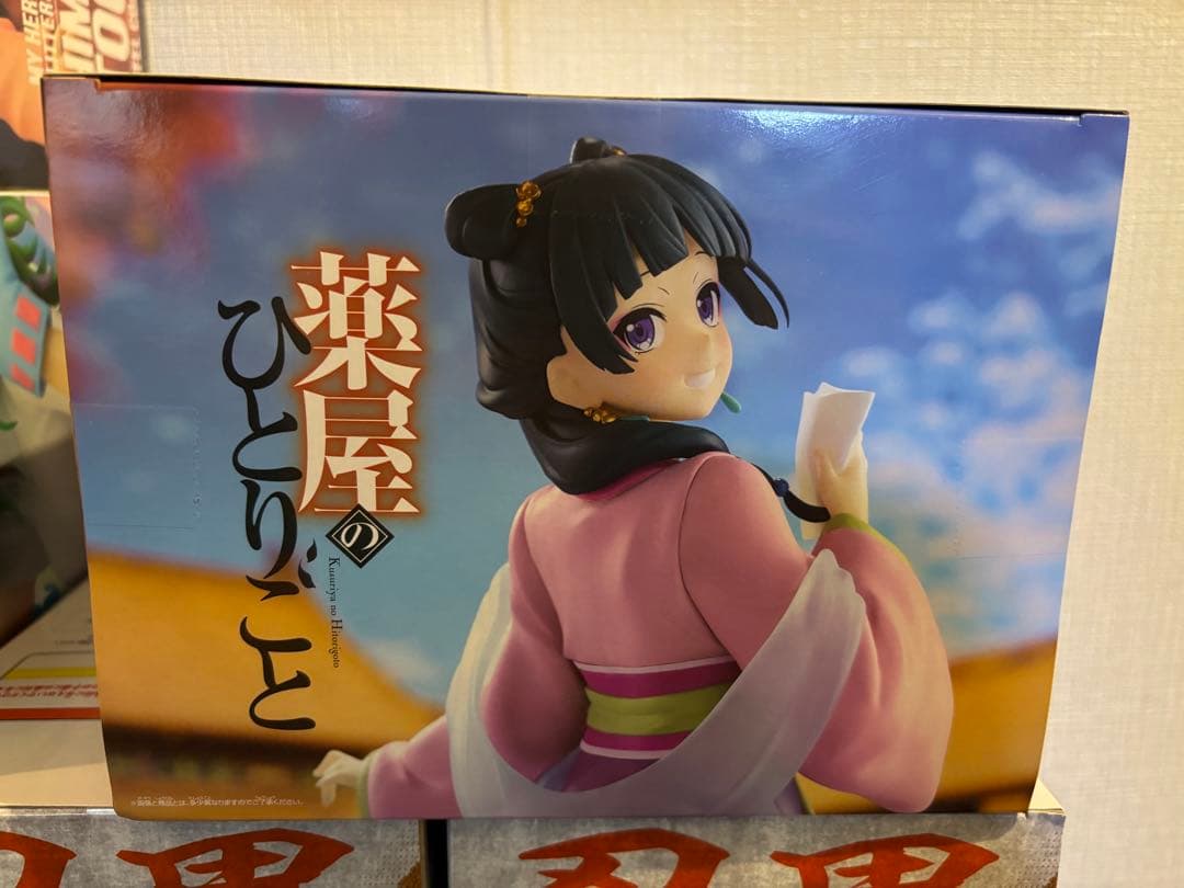 「薬屋のひとりごと」 猫猫 フィギュア～園遊会～