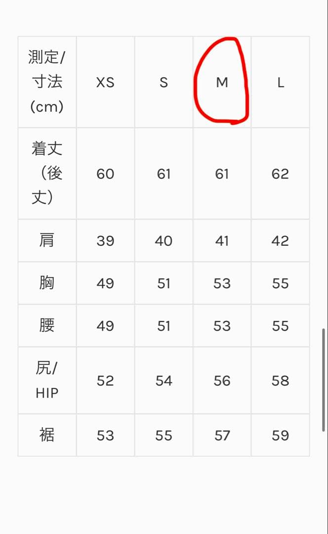 専用　UGG➕Lemönplet レモンプレット　エコファーベスト