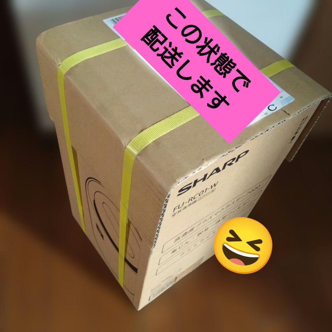 【新品】シャープ SHARP 空気清浄機 プラズマクラスター FU-SC01-W