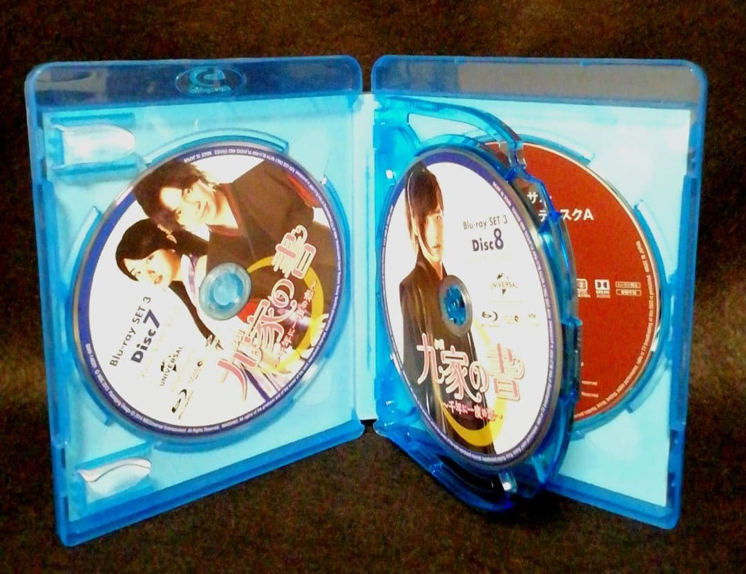 九家(クガ)の書～千年に一度の恋～ BD-BOXセット