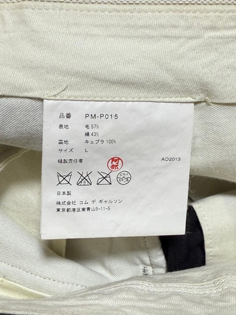 COMME des GARÇONS HOMME PLUS 黒 ショートパンツ L