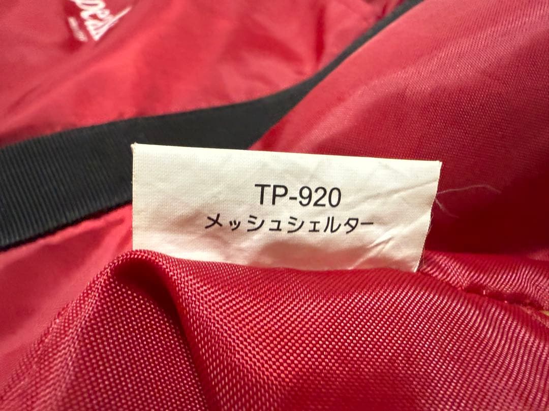 スノーピーク メッシュシェルター　TP920