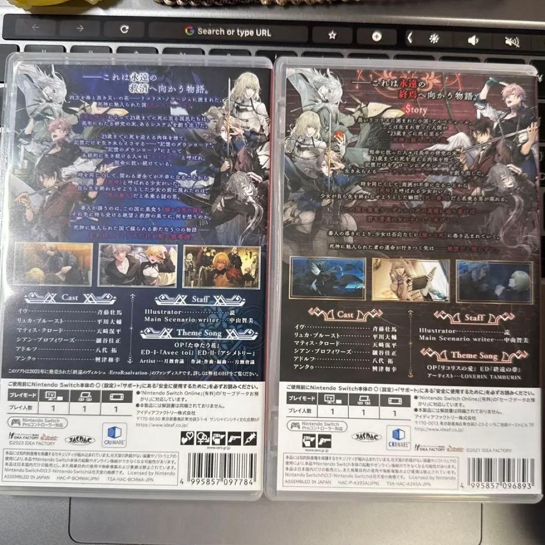 終遠のヴィルシュ ソフト 本篇FD セット